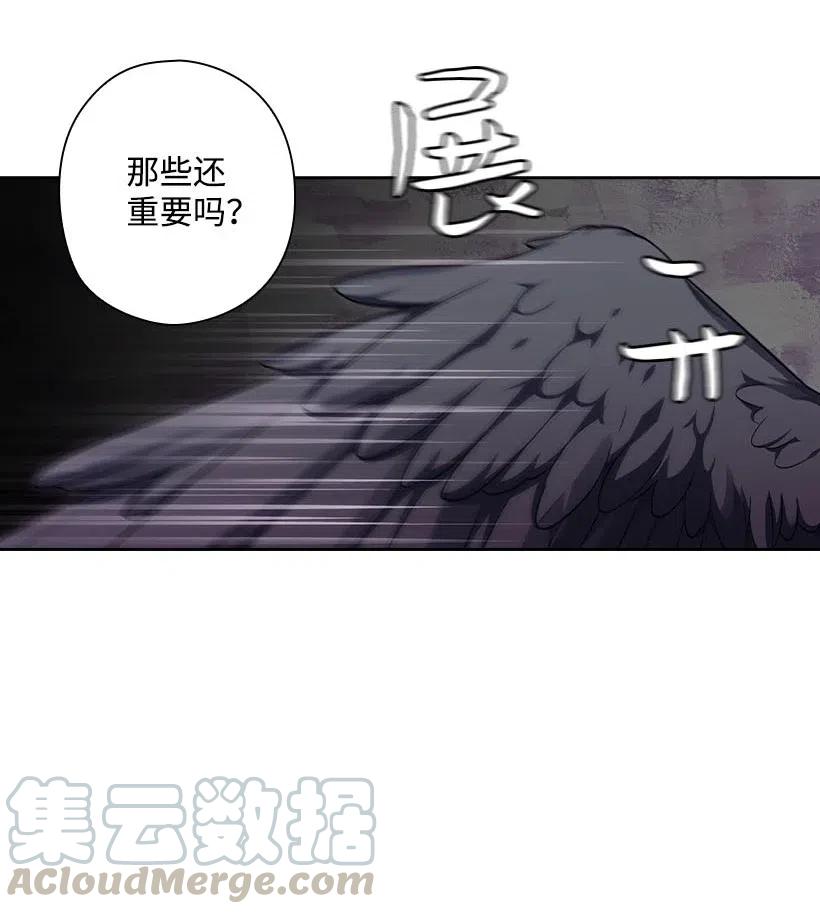 143 我已经什么都没有了(1/2)-第143话