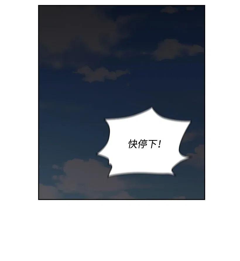 143 我已经什么都没有了(1/2)-第143话