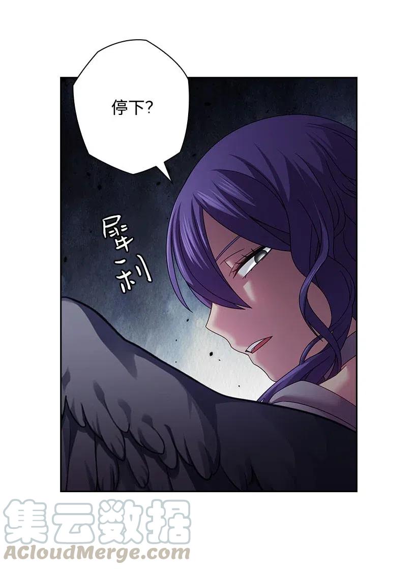 143 我已经什么都没有了(1/2)-第143话