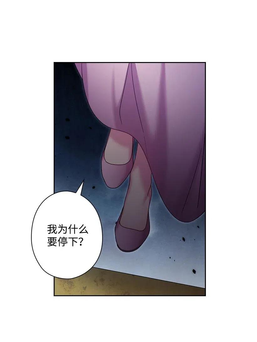 143 我已经什么都没有了(1/2)-第143话