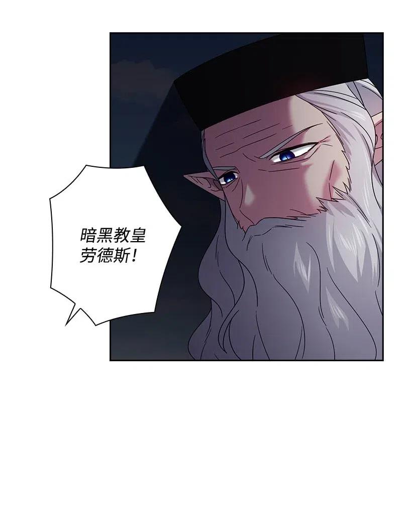 143 我已经什么都没有了(1/2)-第143话
