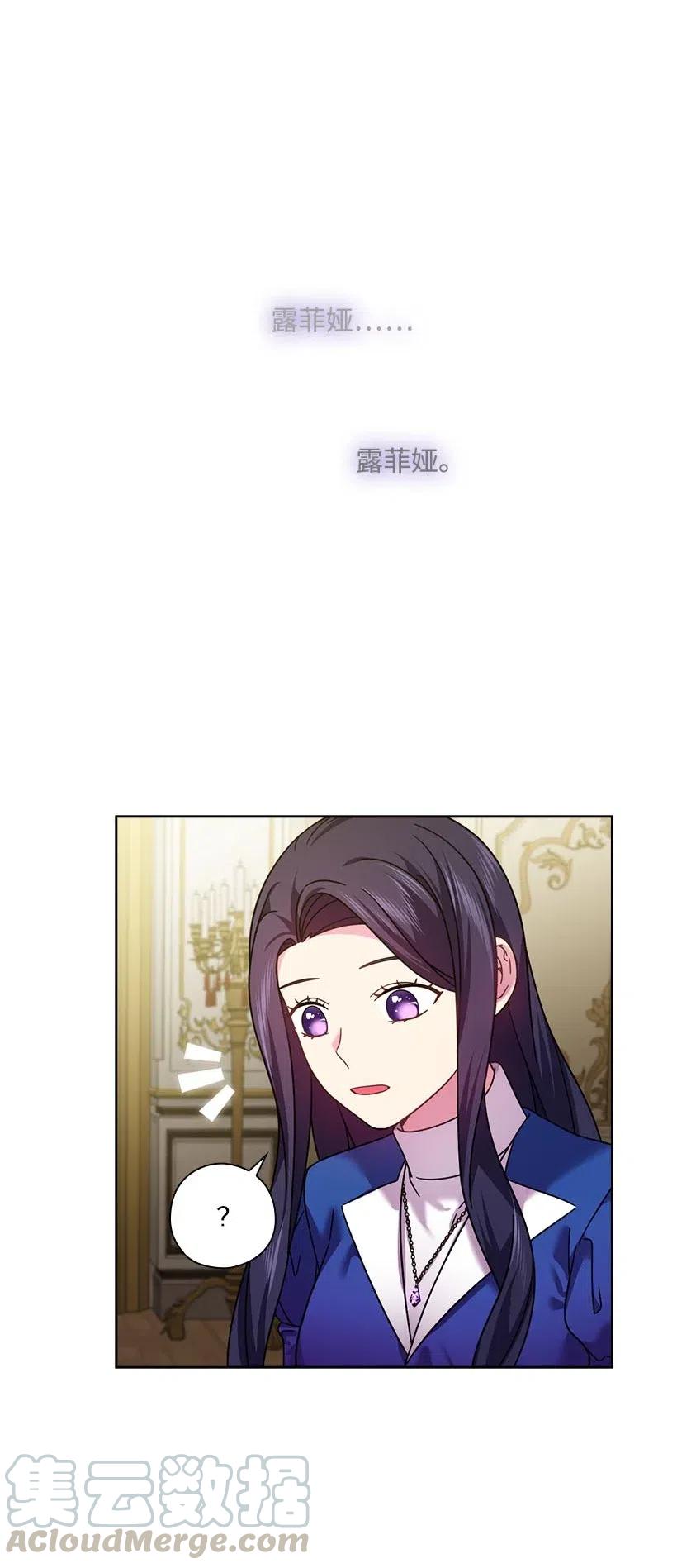 143 我已经什么都没有了(1/2)-第143话