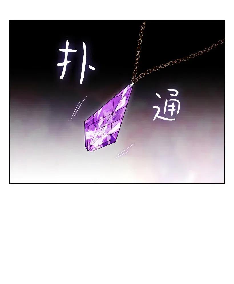 143 我已经什么都没有了(1/2)-第143话