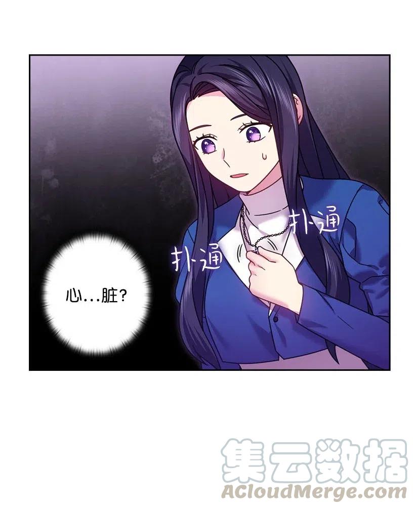 143 我已经什么都没有了(1/2)-第143话