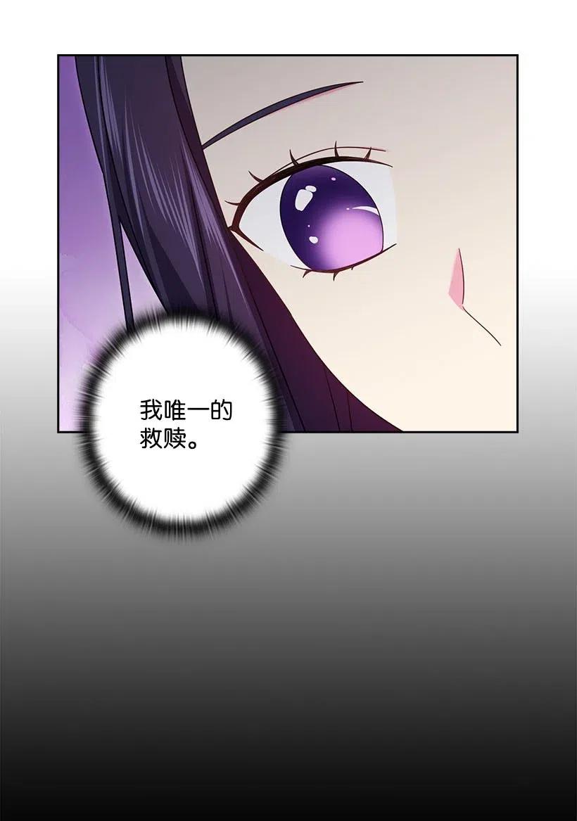 143 我已经什么都没有了(1/2)-第143话