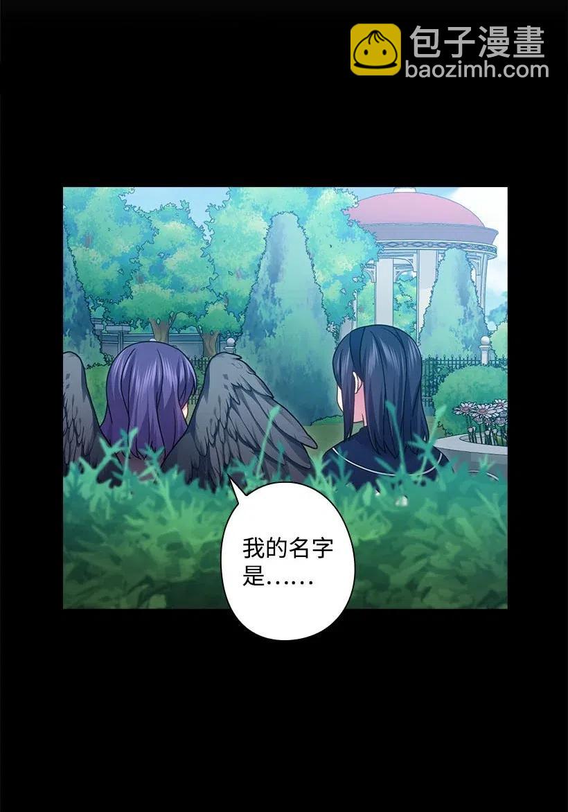 143 我已经什么都没有了(1/2)-第143话