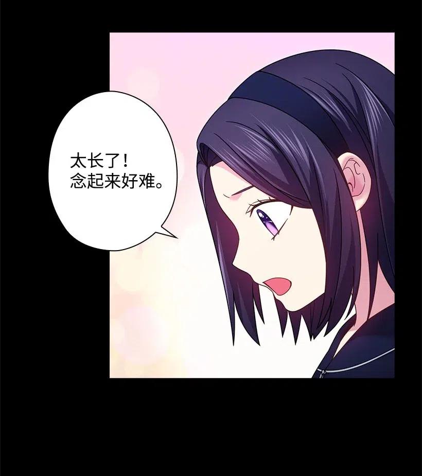 143 我已经什么都没有了(1/2)-第143话