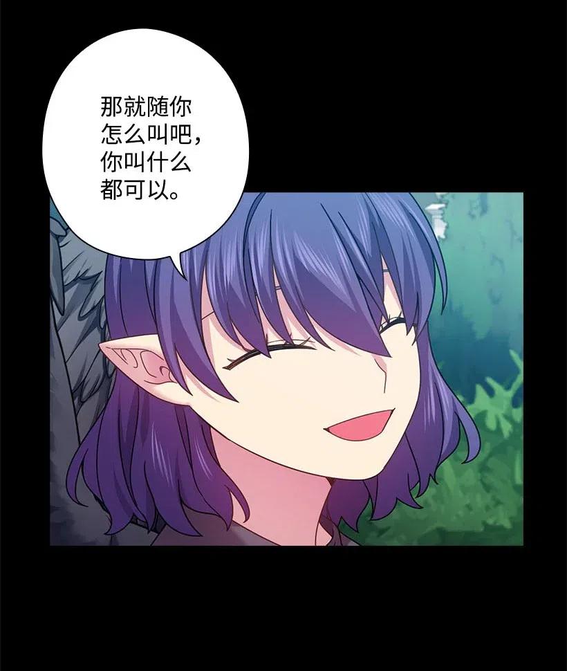 143 我已经什么都没有了(1/2)-第143话