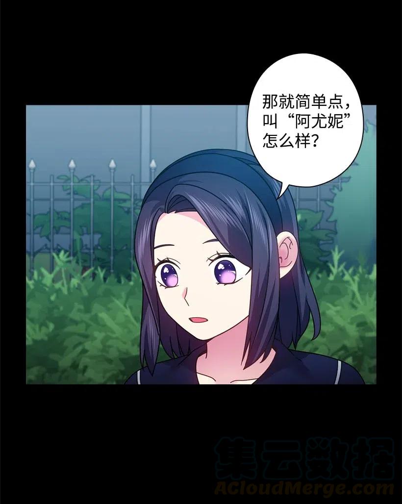 143 我已经什么都没有了(1/2)-第143话