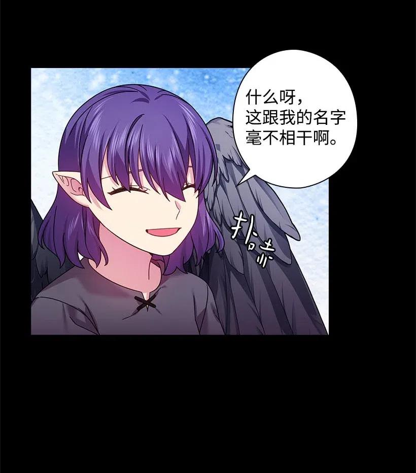 143 我已经什么都没有了(1/2)-第143话