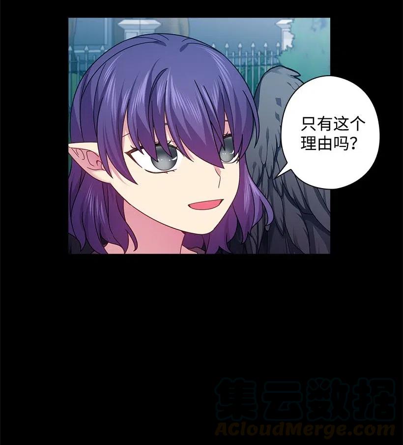 143 我已经什么都没有了(1/2)-第143话