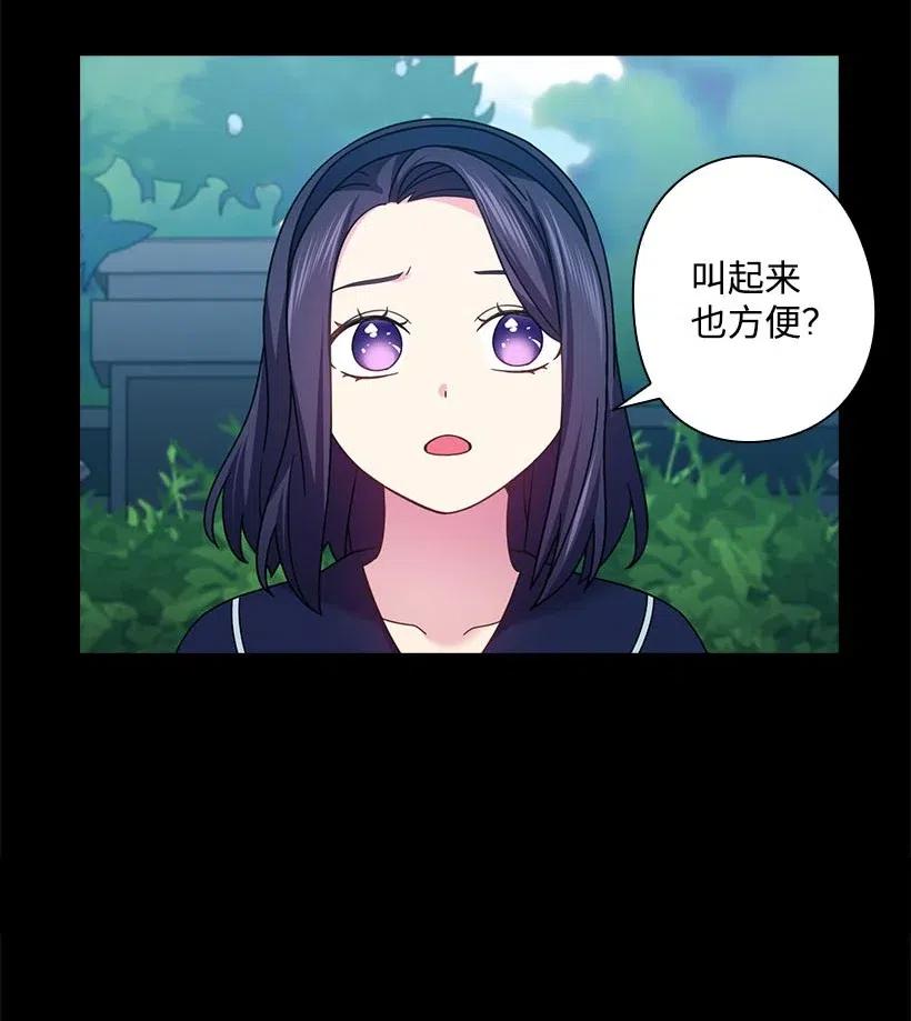 143 我已经什么都没有了(1/2)-第143话