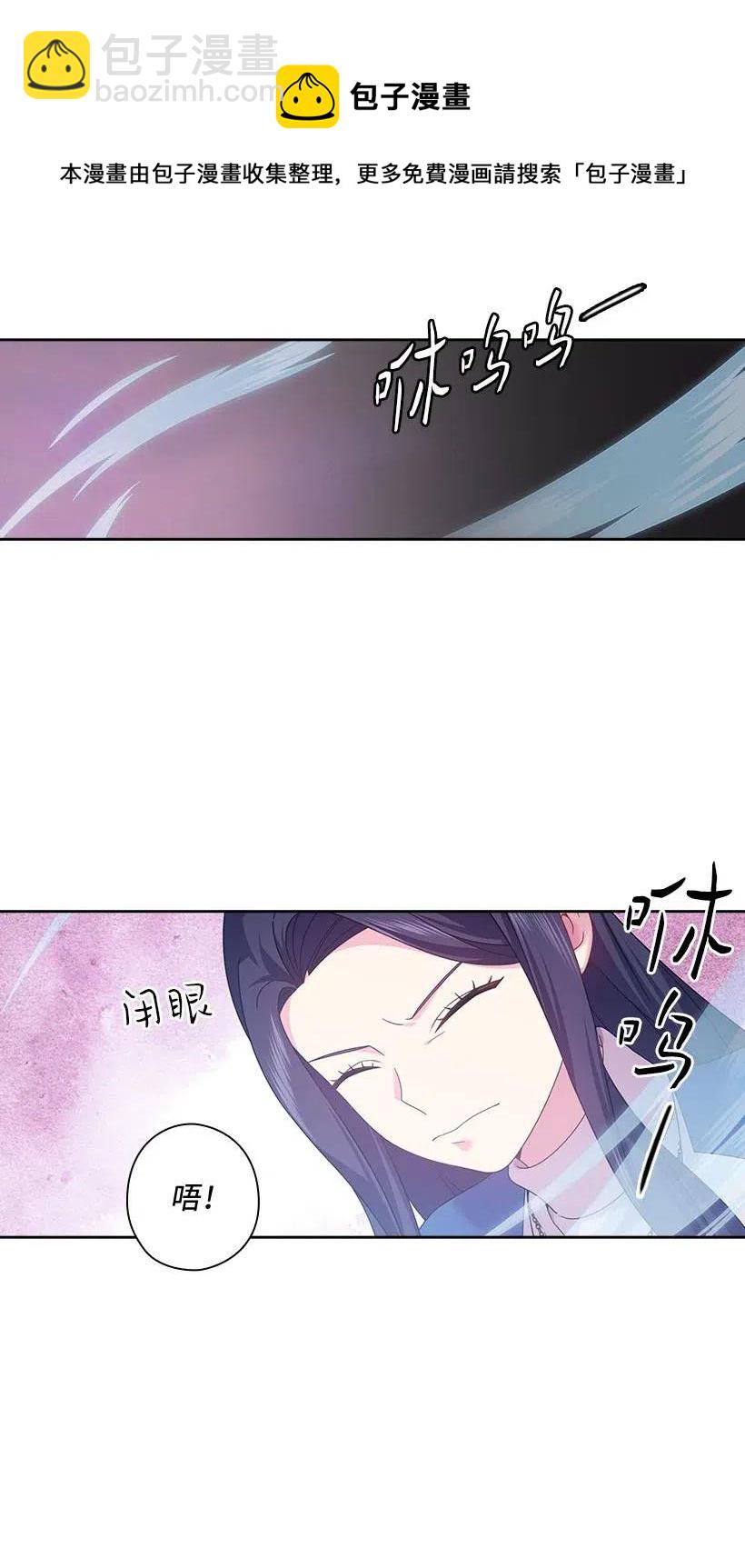143 我已经什么都没有了(1/2)-第143话