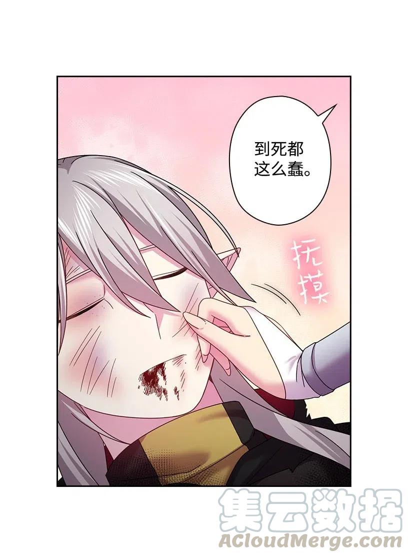 143 我已经什么都没有了(1/2)-第143话