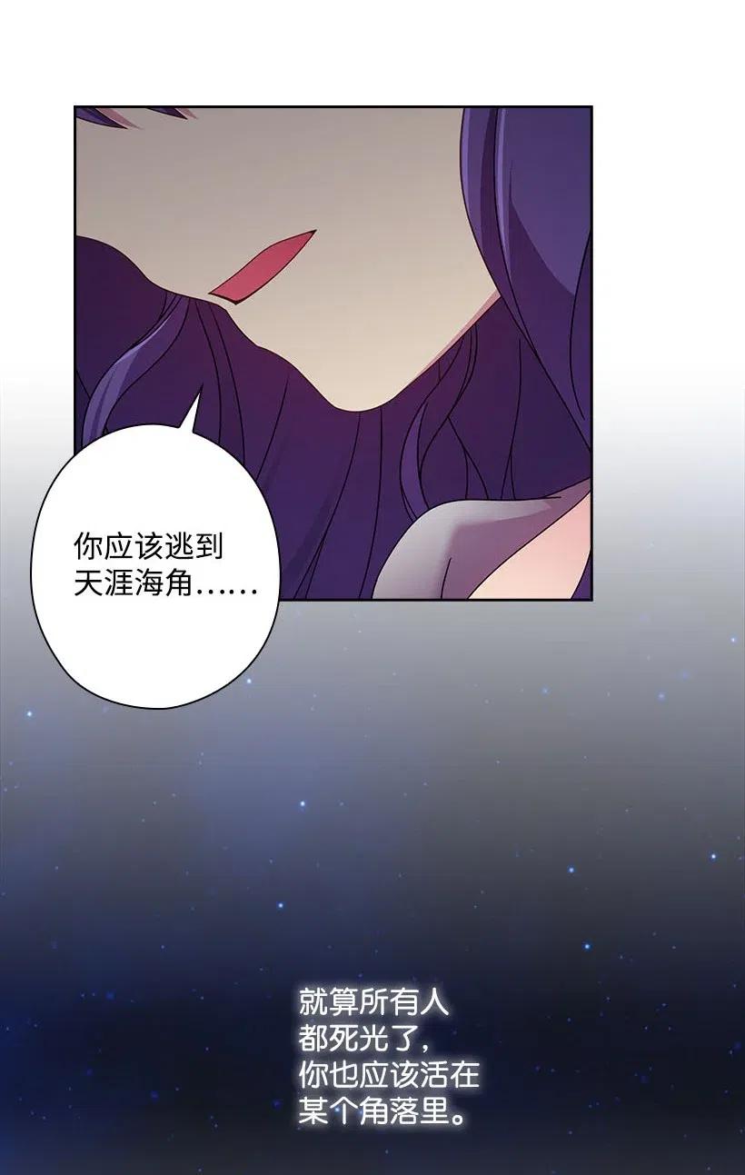 143 我已经什么都没有了(1/2)-第143话