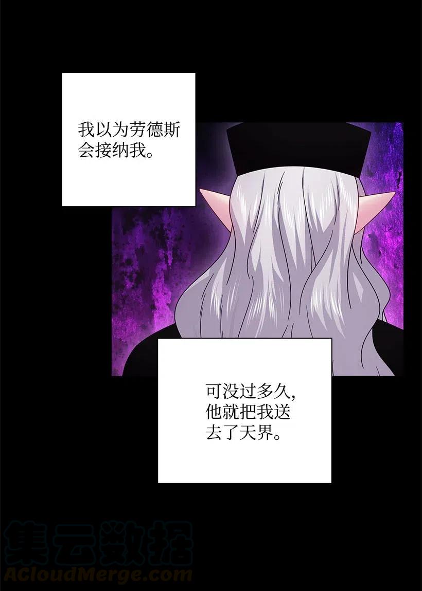 145 神给的最后的机会(1/2)-第145话