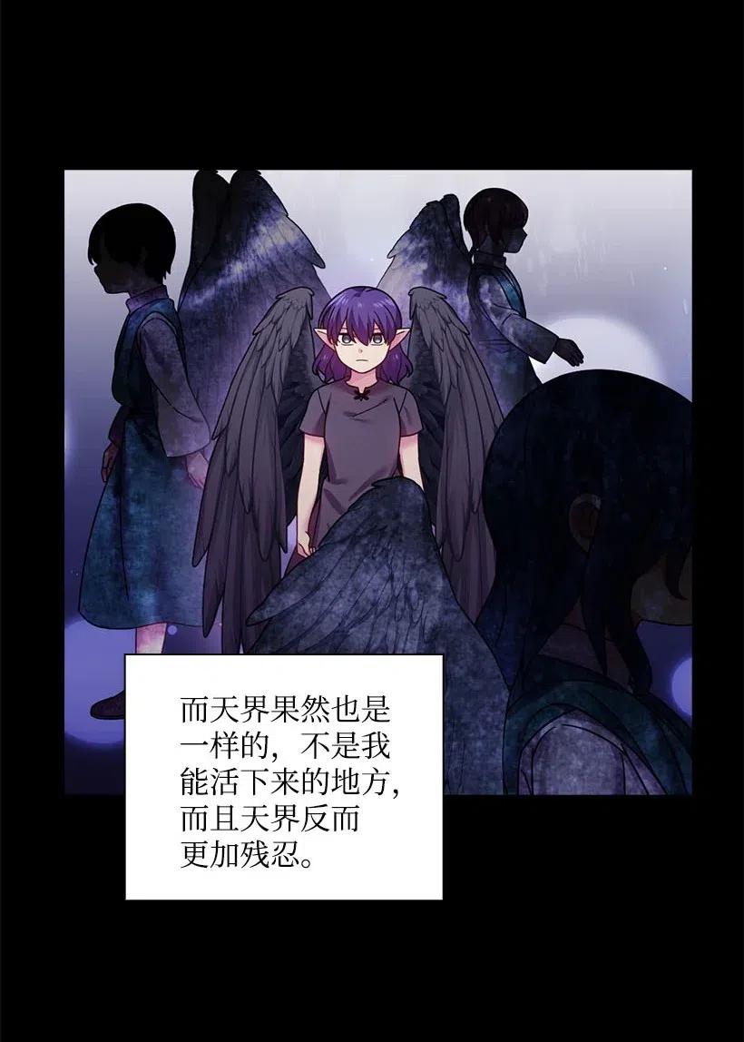 145 神给的最后的机会(1/2)-第145话