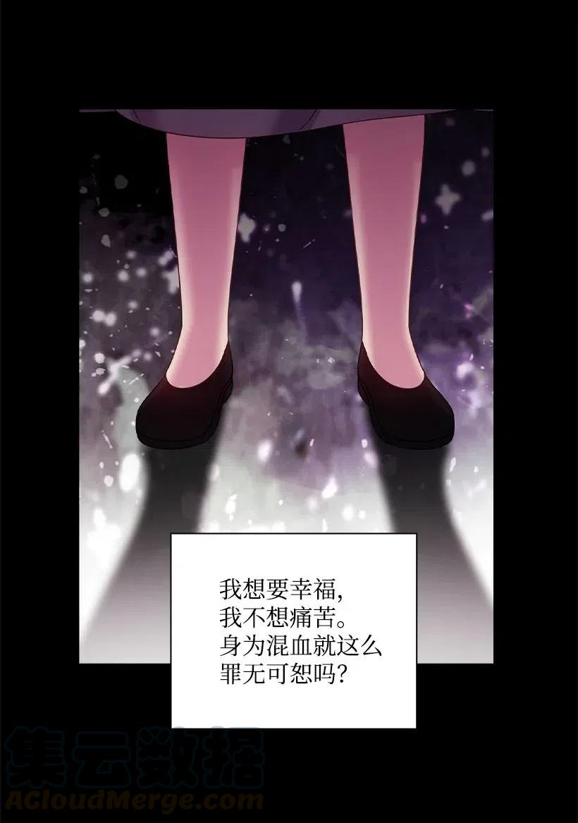 145 神给的最后的机会(1/2)-第145话