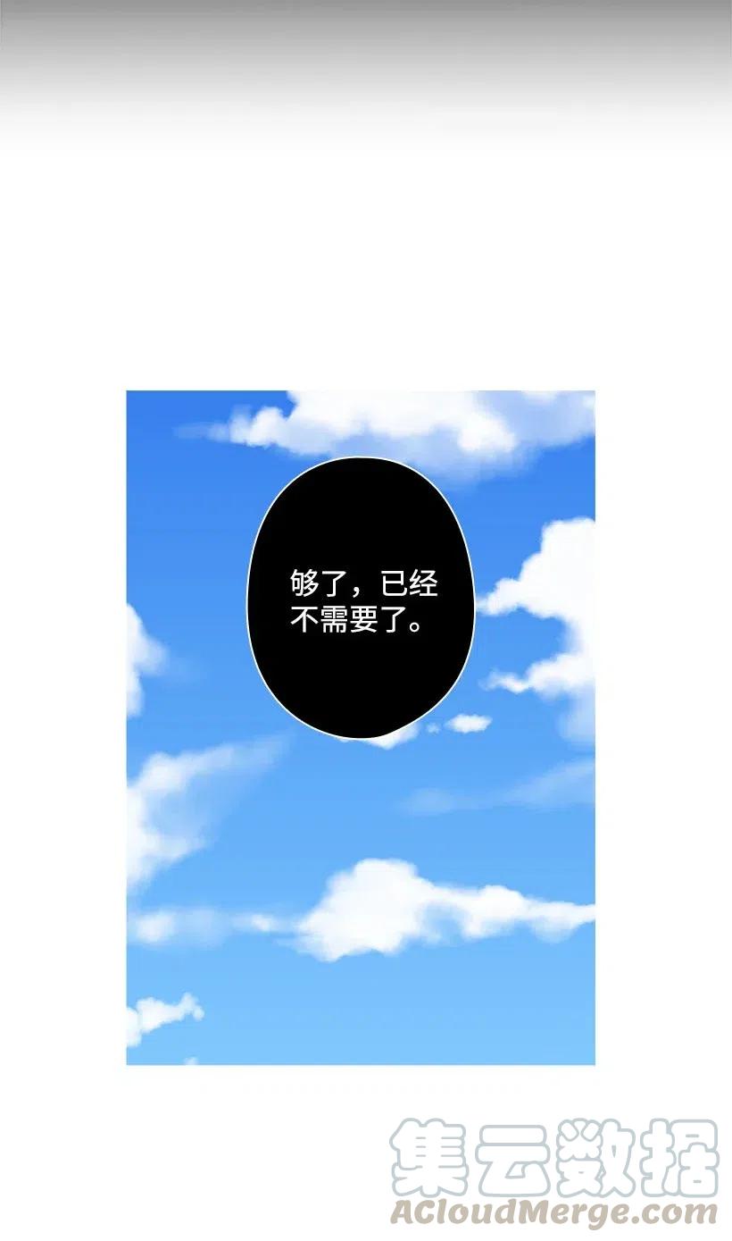 145 神给的最后的机会(1/2)-第145话