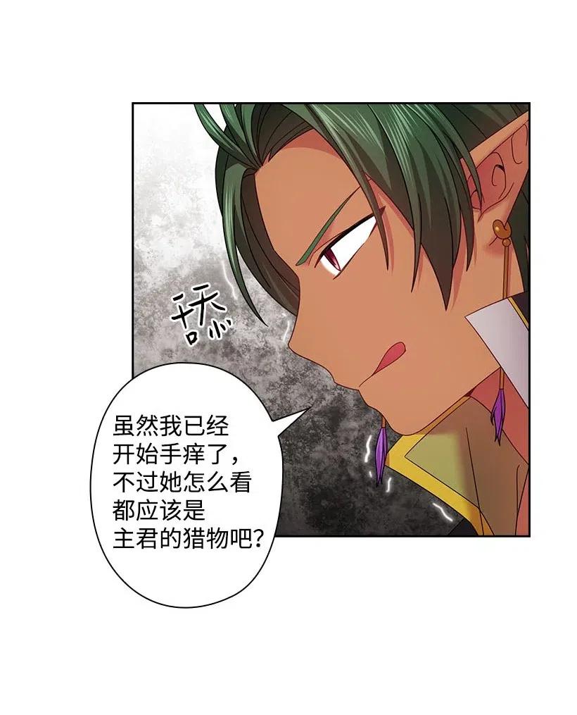 145 神给的最后的机会(1/2)-第145话