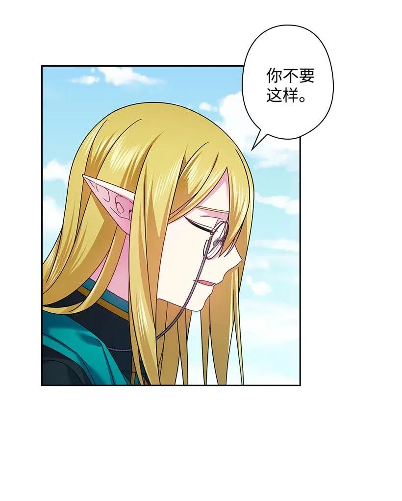 145 神给的最后的机会(1/2)-第145话