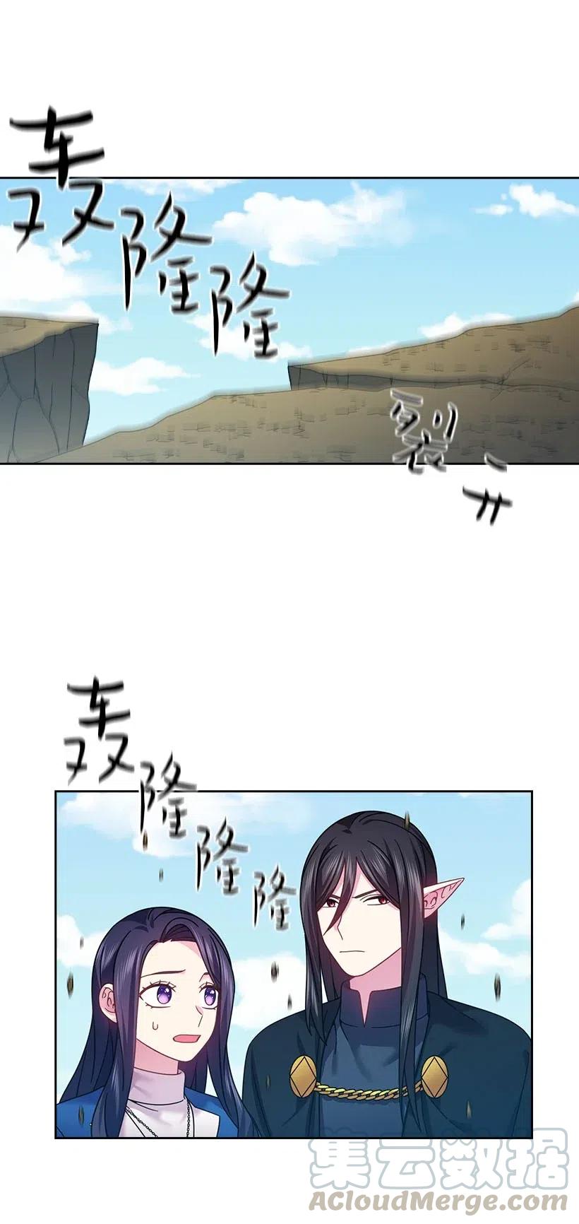 145 神给的最后的机会(1/2)-第145话