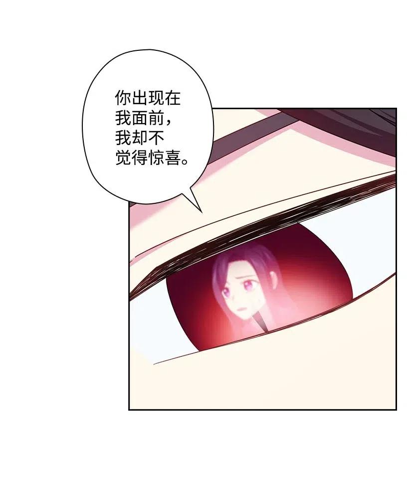 145 神给的最后的机会(1/2)-第145话