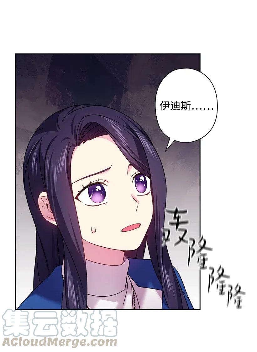 145 神给的最后的机会(1/2)-第145话