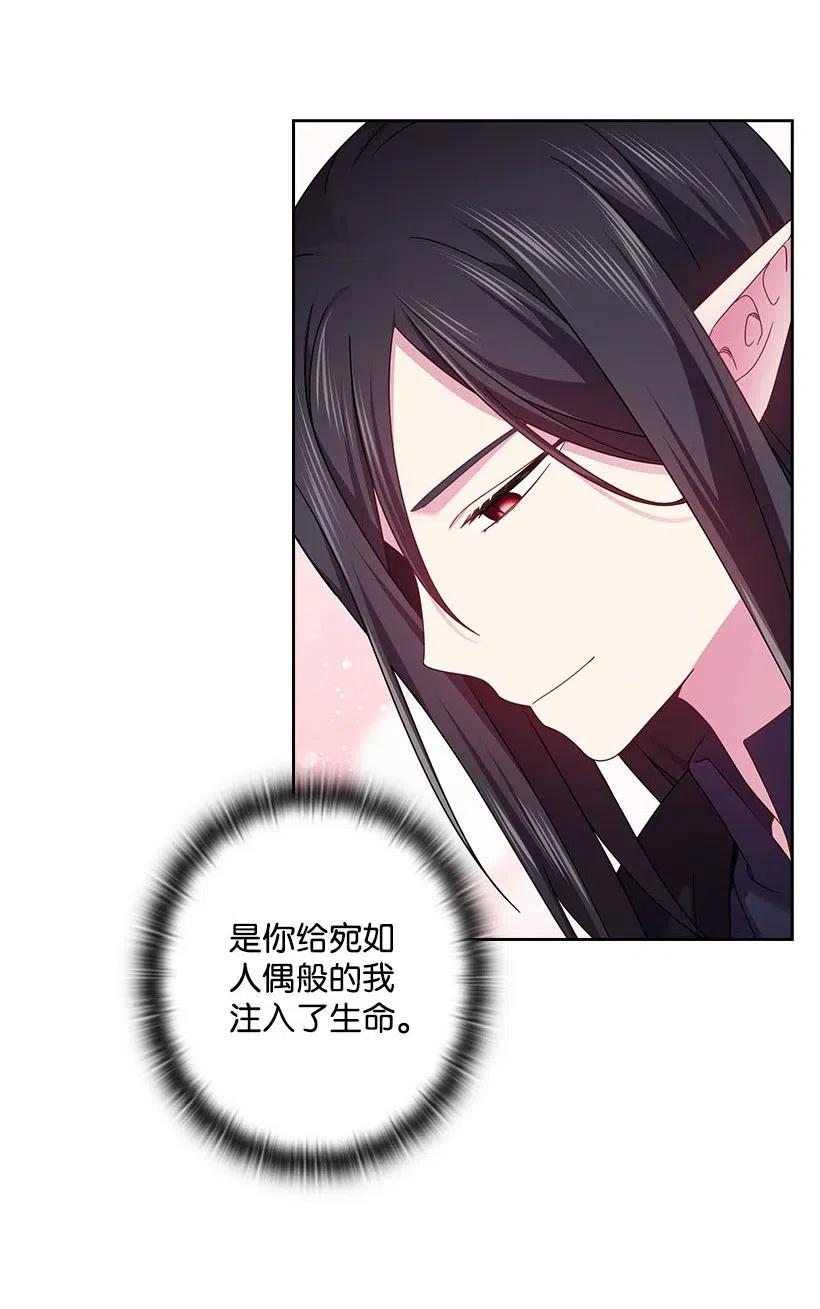 145 神给的最后的机会(1/2)-第145话