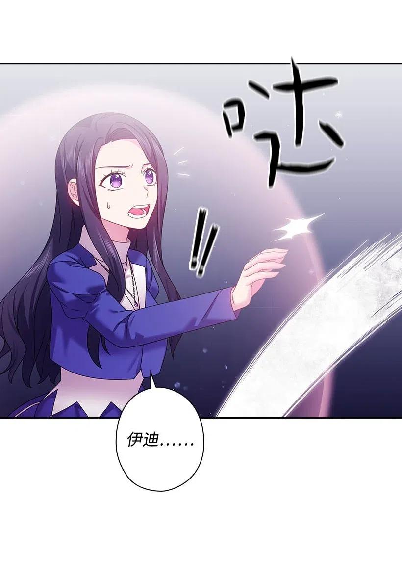 145 神给的最后的机会(1/2)-第145话
