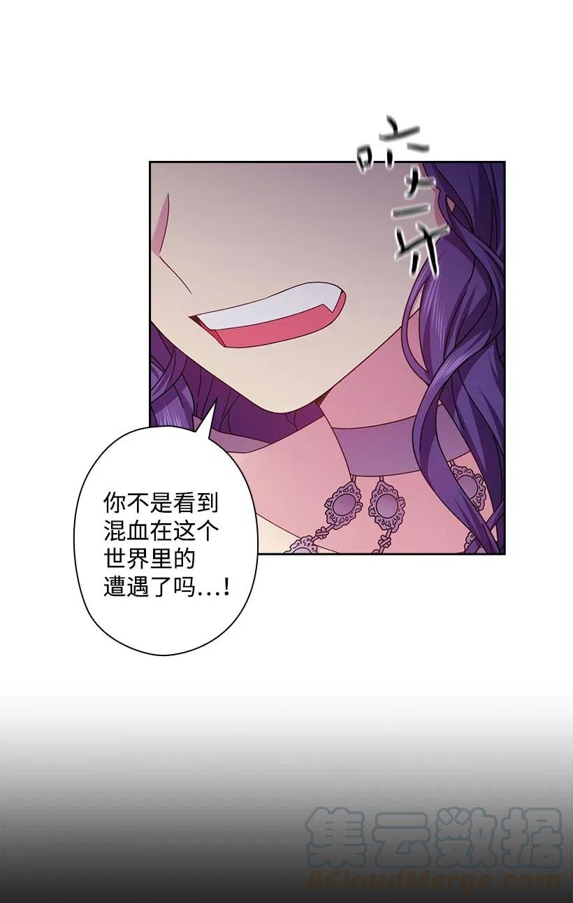 145 神给的最后的机会(1/2)-第145话
