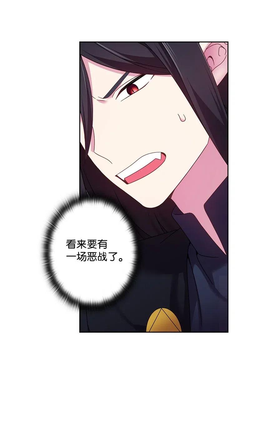 145 神给的最后的机会(1/2)-第145话