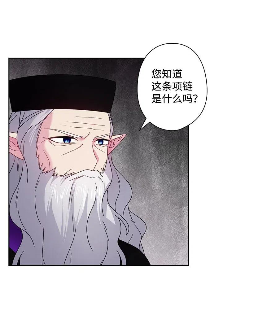145 神给的最后的机会(1/2)-第145话