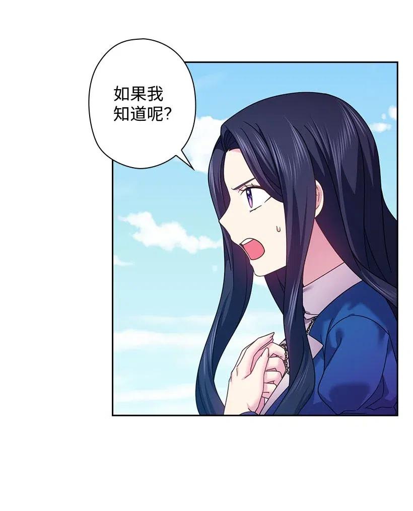 145 神给的最后的机会(1/2)-第145话