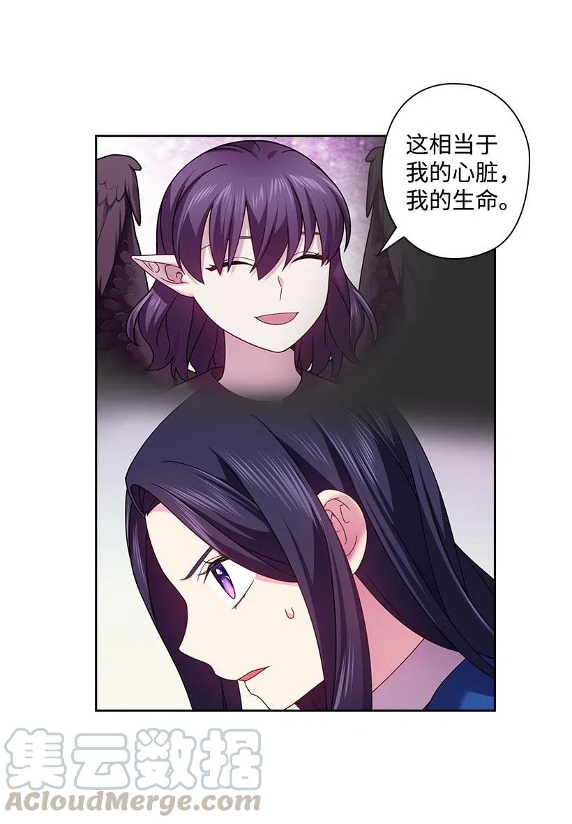 145 神给的最后的机会(1/2)-第145话