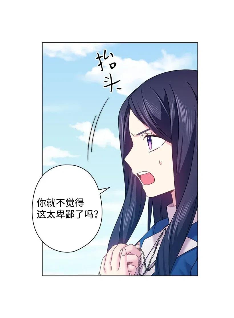 145 神给的最后的机会(1/2)-第145话