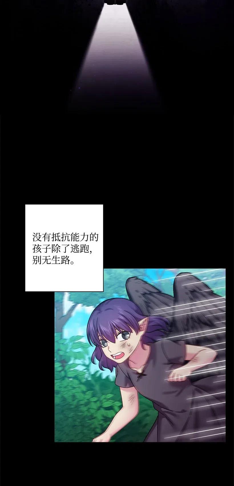 145 神给的最后的机会(1/2)-第145话