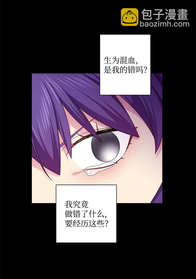 145 神给的最后的机会(1/2)-第145话