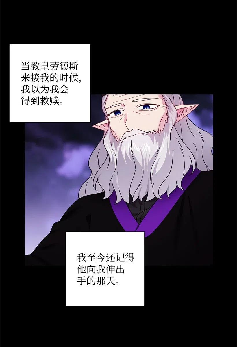 145 神给的最后的机会(1/2)-第145话