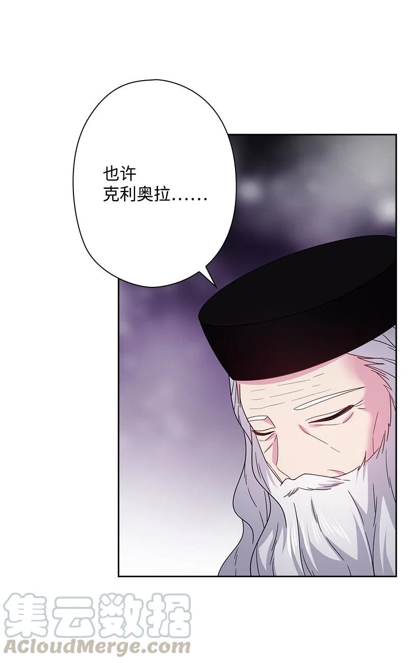 147 调教亚洛特(1/2)-第147话