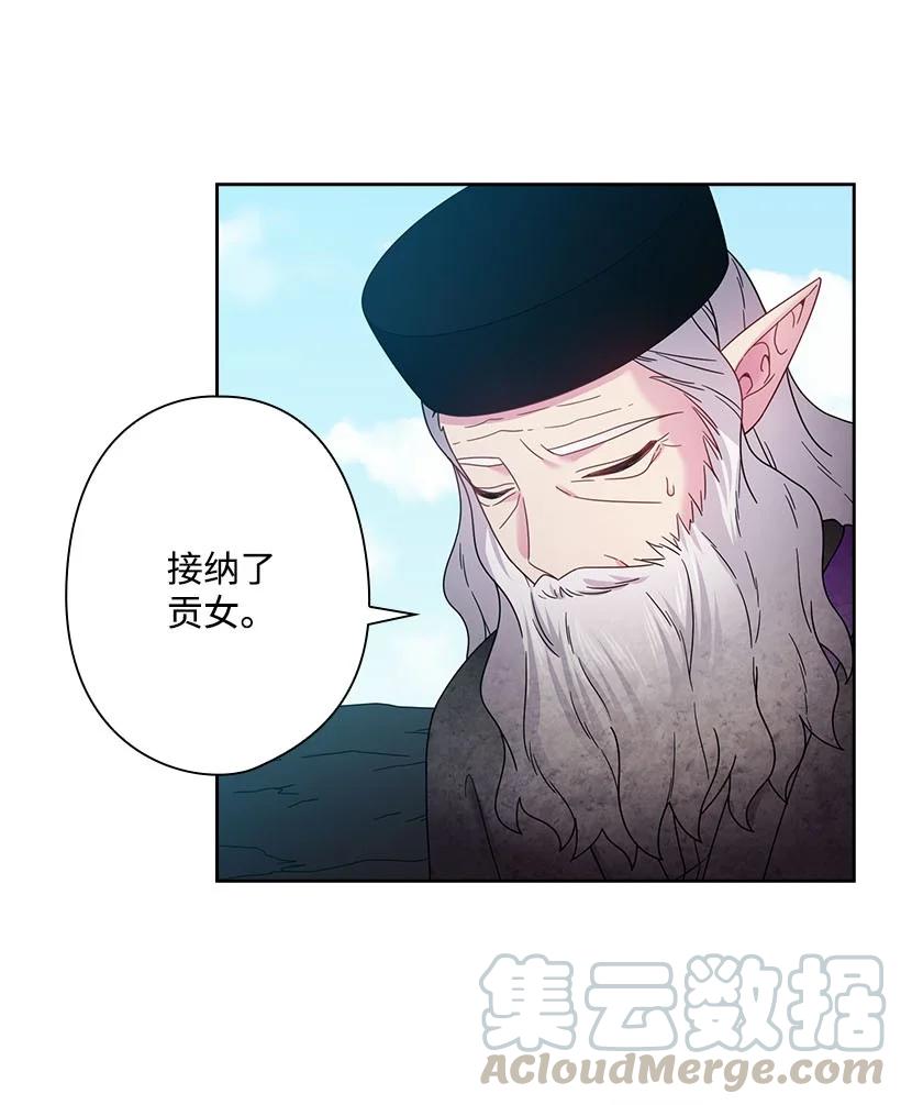 147 调教亚洛特(1/2)-第147话