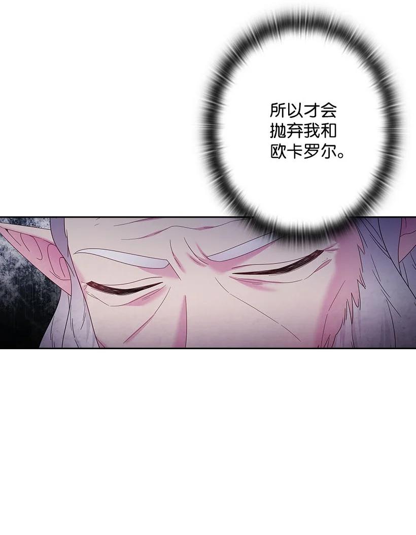 147 调教亚洛特(1/2)-第147话
