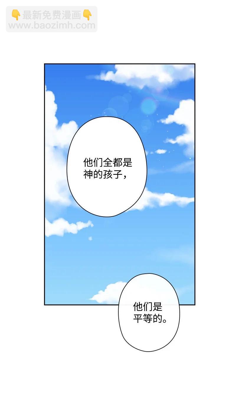 147 调教亚洛特(1/2)-第147话