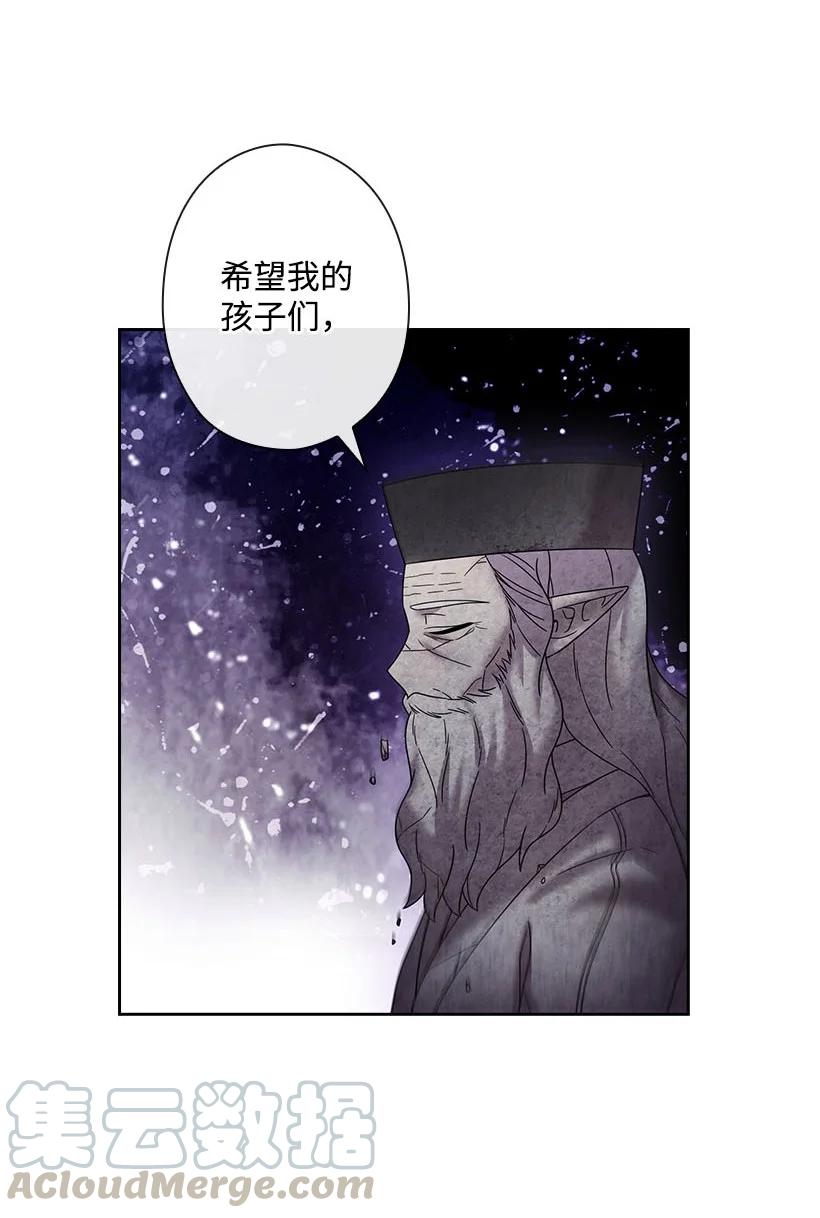 147 调教亚洛特(1/2)-第147话