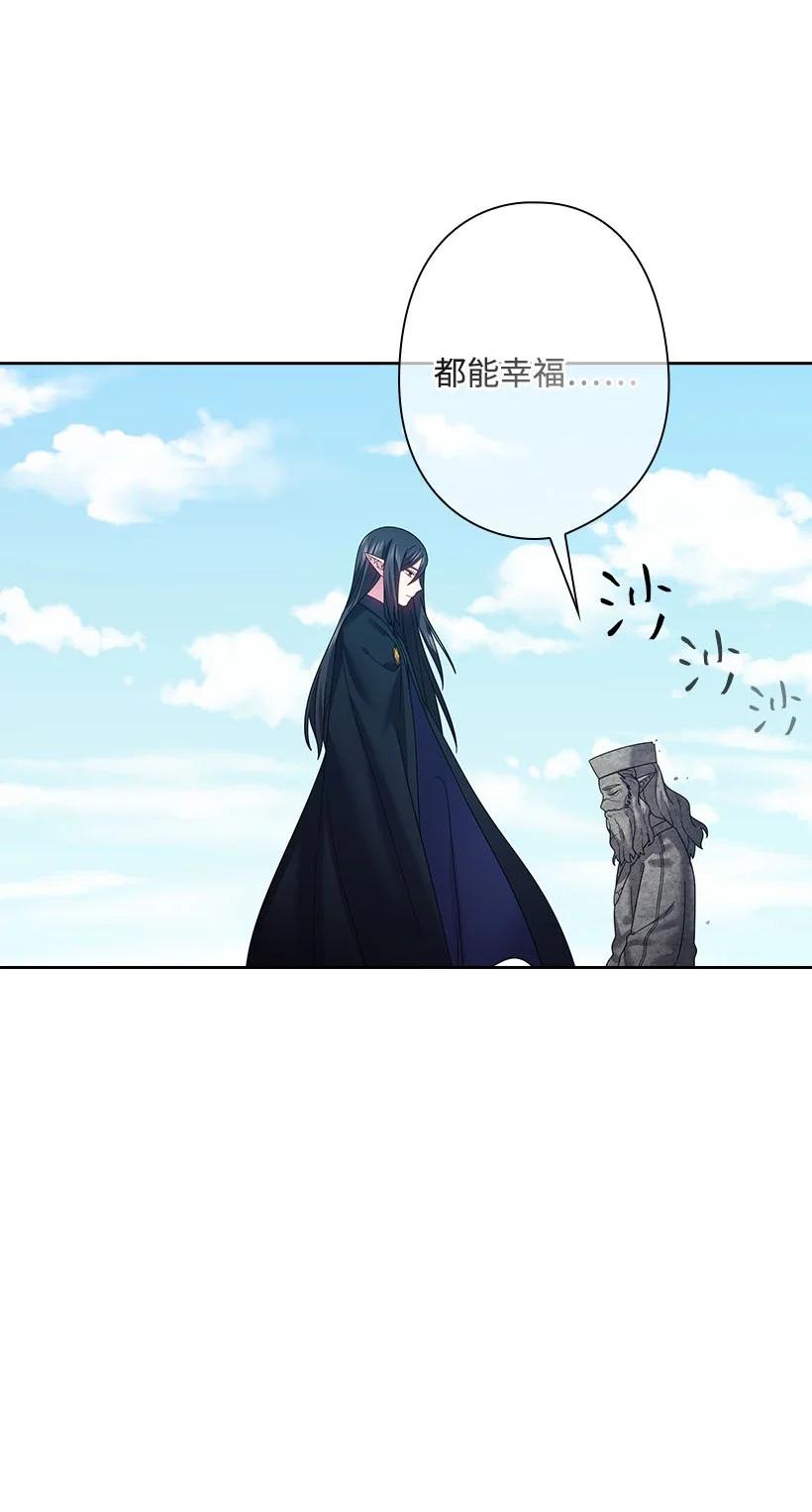 147 调教亚洛特(1/2)-第147话