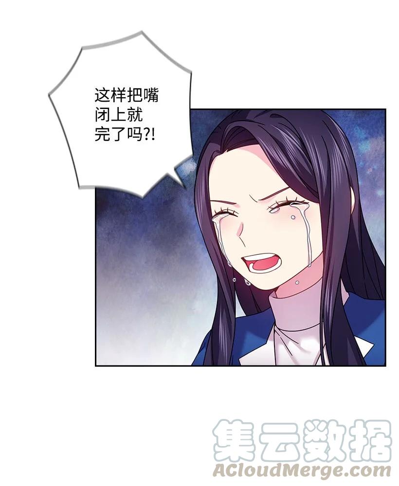 147 调教亚洛特(1/2)-第147话