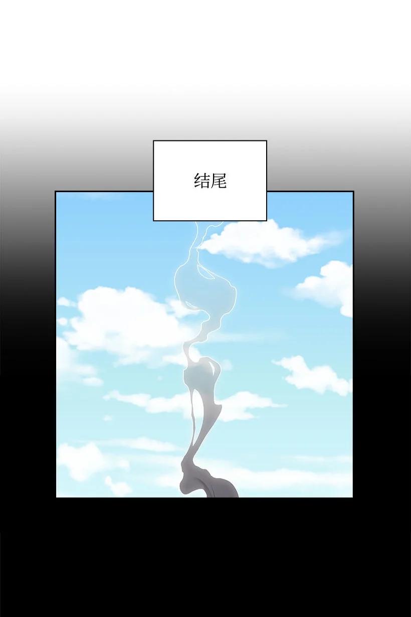 147 调教亚洛特(1/2)-第147话
