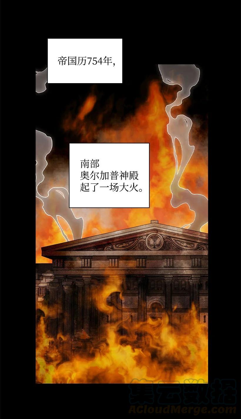 147 调教亚洛特(1/2)-第147话