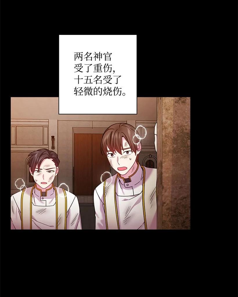 147 调教亚洛特(1/2)-第147话