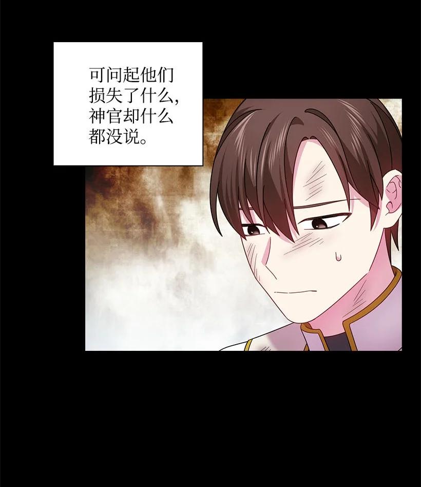 147 调教亚洛特(1/2)-第147话